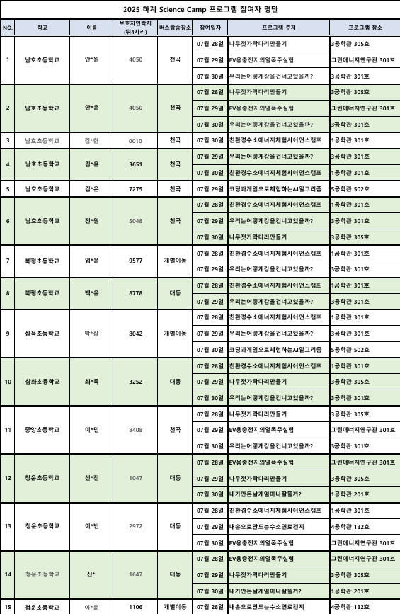 2e561f4756962d714a1740f9c376fd7a_1753422143_39.png